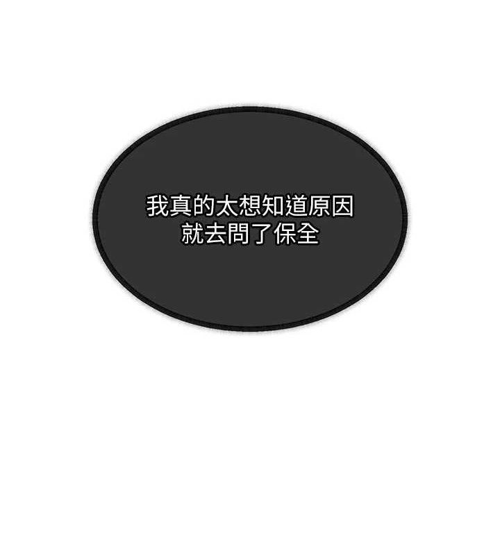 衣锦还乡第11話-訓練狗狗大小便