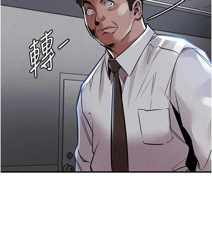 衣錦還鄉第11話-訓練狗狗大小便