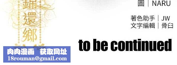 衣锦还乡第11話-訓練狗狗大小便