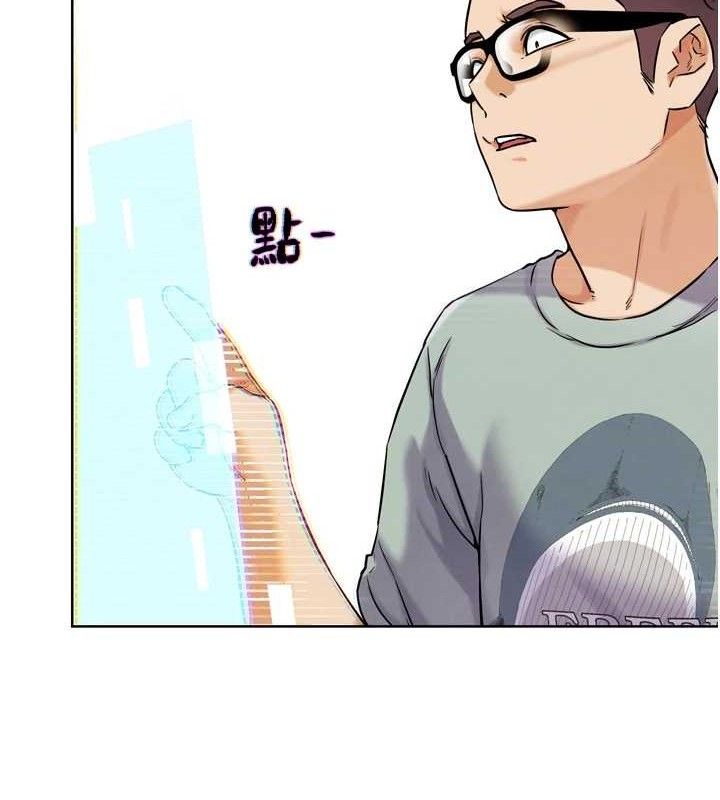 G斗吧!真人肉搏王第17話-關上門教訓慣老闆