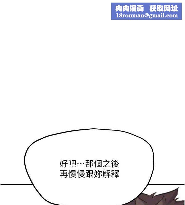 G斗吧!真人肉搏王第17話-關上門教訓慣老闆