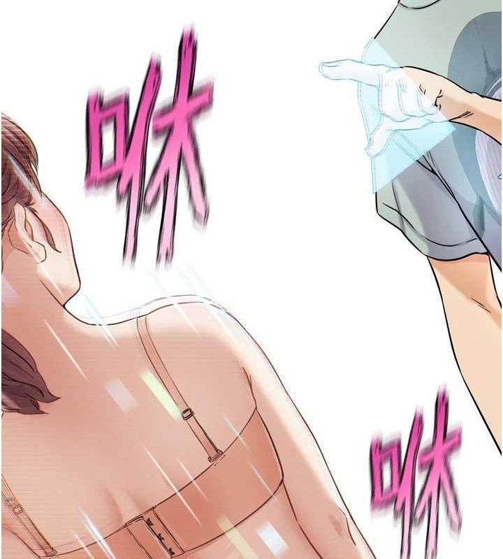 G斗吧!真人肉搏王第17話-關上門教訓慣老闆