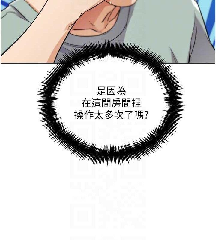 G斗吧!真人肉搏王第17話-關上門教訓慣老闆