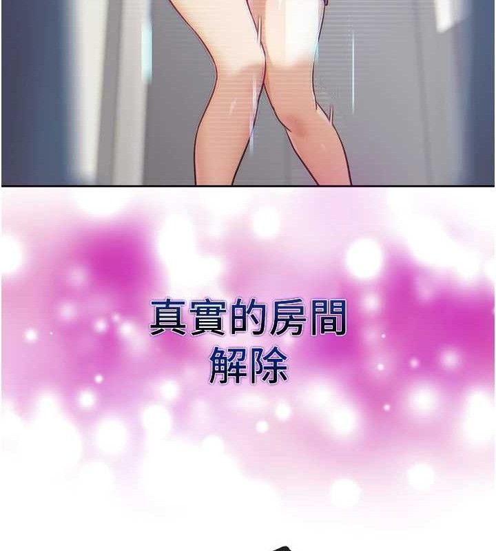 G鬥吧!真人肉搏王第17話-關上門教訓慣老闆