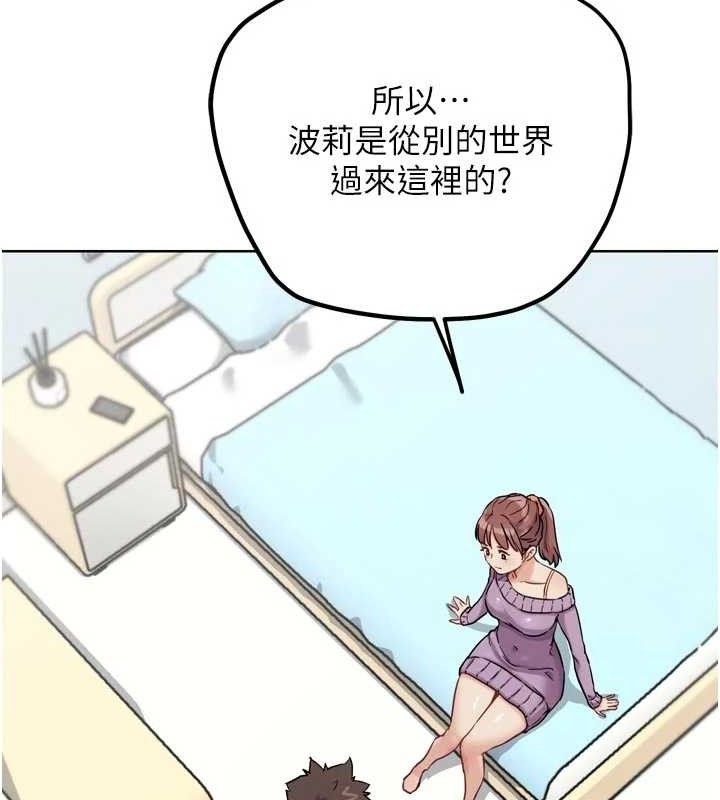 G斗吧!真人肉搏王第17話-關上門教訓慣老闆