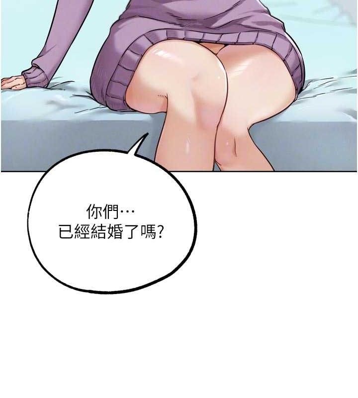 G斗吧!真人肉搏王第17話-關上門教訓慣老闆