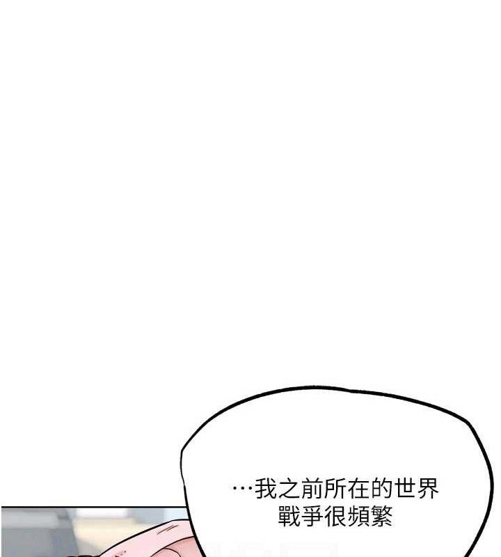 G鬥吧!真人肉搏王第17話-關上門教訓慣老闆