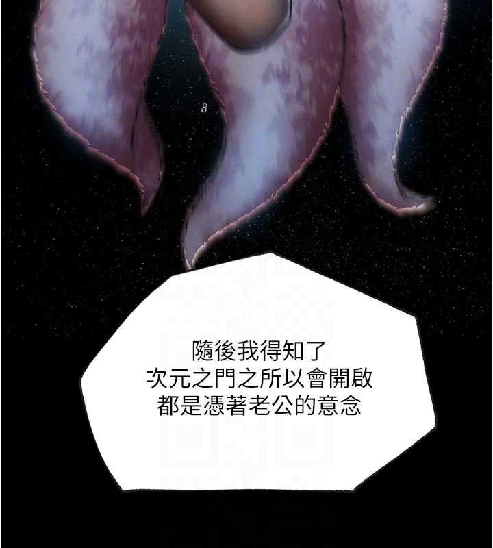 G斗吧!真人肉搏王第17話-關上門教訓慣老闆