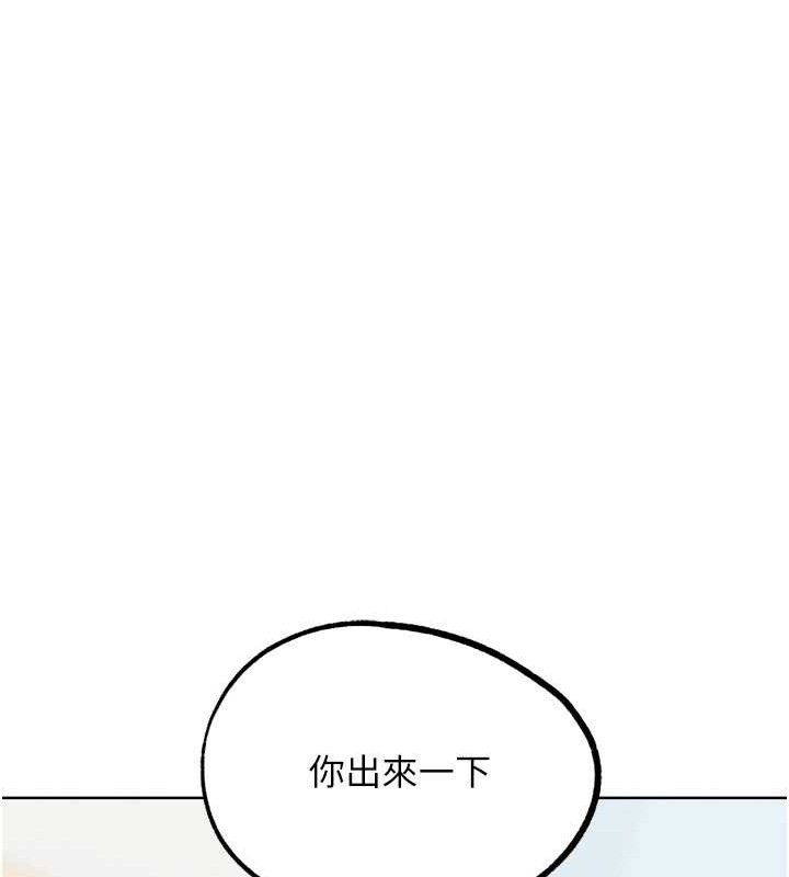 G斗吧!真人肉搏王第17話-關上門教訓慣老闆