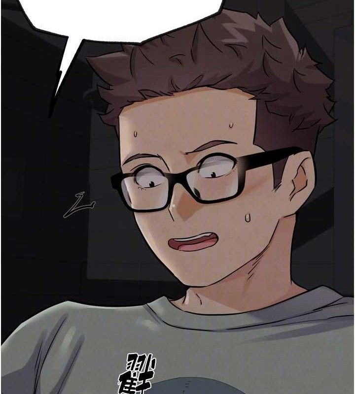 G斗吧!真人肉搏王第17話-關上門教訓慣老闆