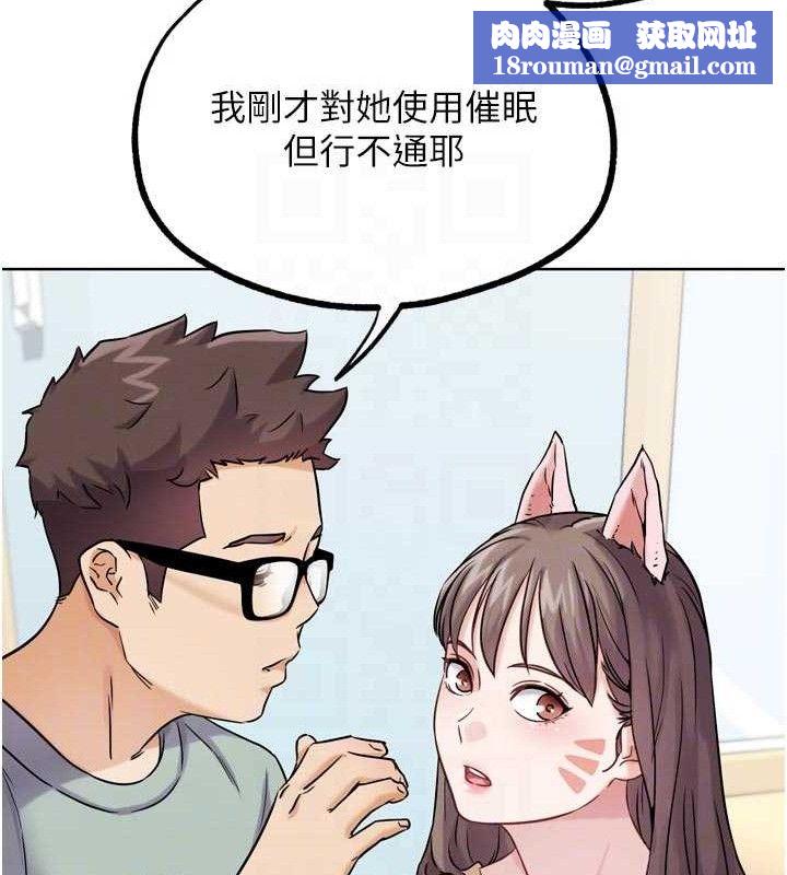 G斗吧!真人肉搏王第17話-關上門教訓慣老闆