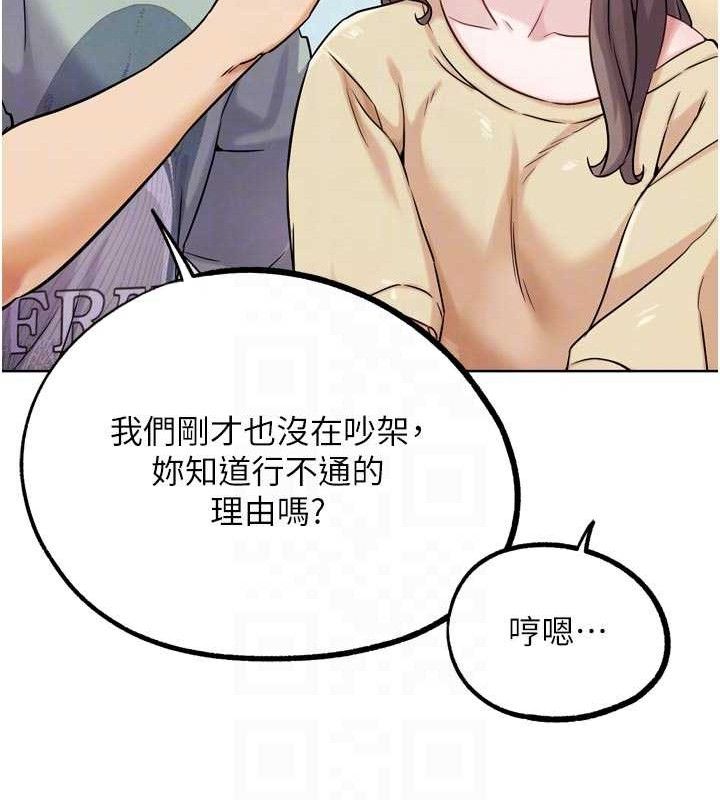 G斗吧!真人肉搏王第17話-關上門教訓慣老闆