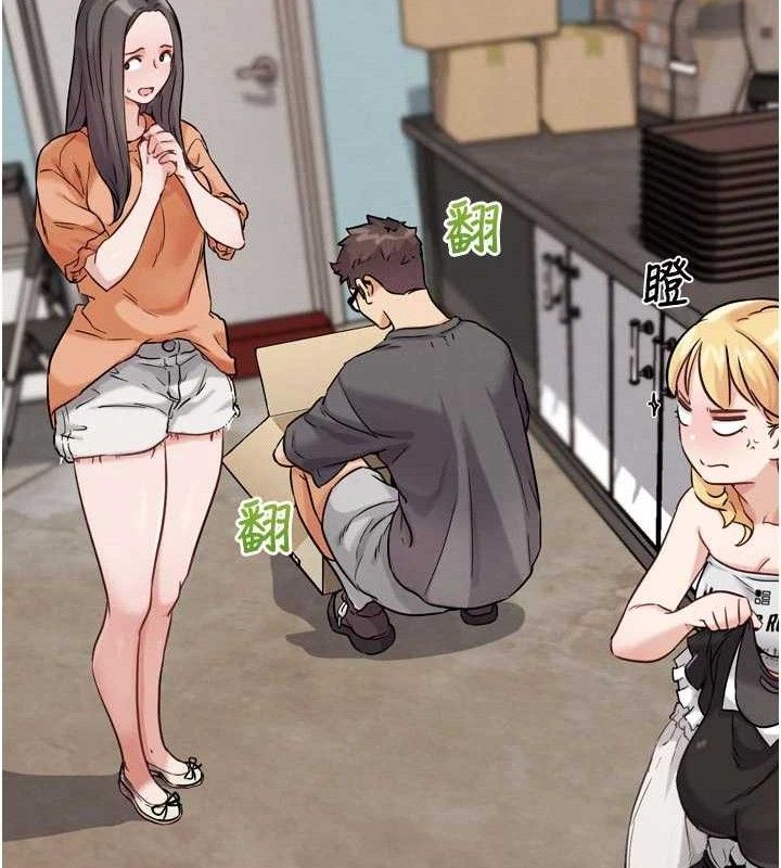 G斗吧!真人肉搏王第17話-關上門教訓慣老闆