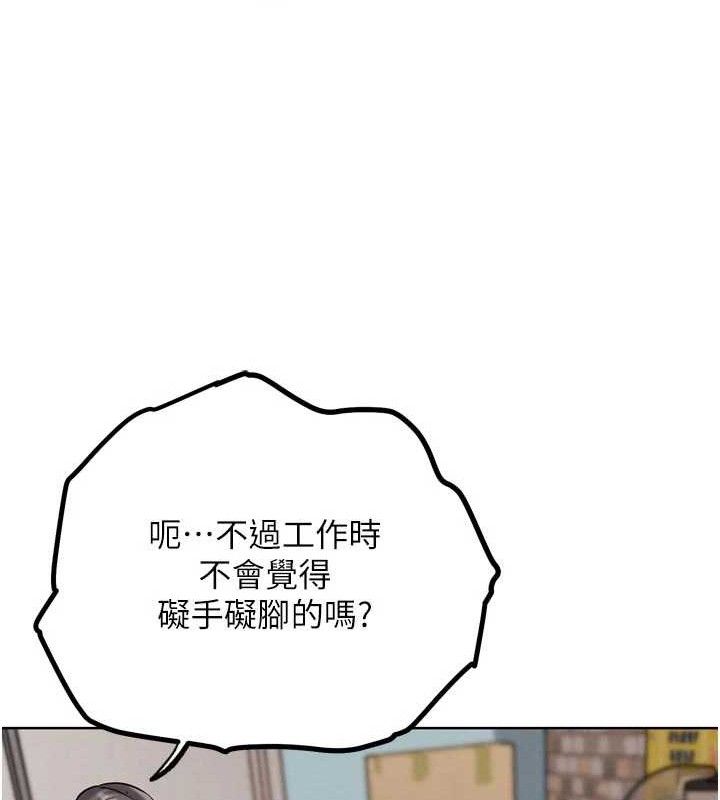 G斗吧!真人肉搏王第17話-關上門教訓慣老闆