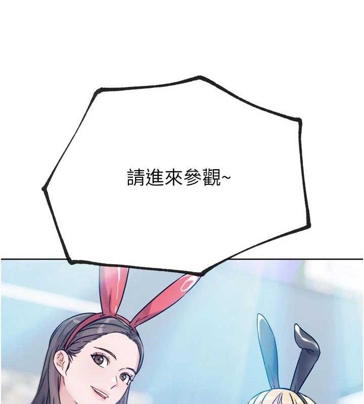 G斗吧!真人肉搏王第17話-關上門教訓慣老闆