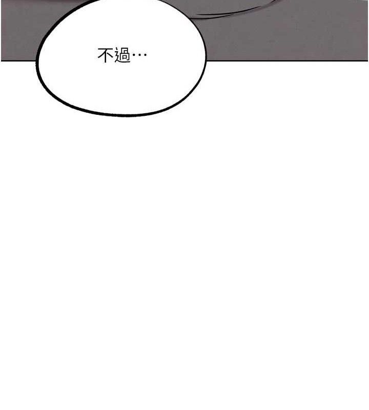 G斗吧!真人肉搏王第17話-關上門教訓慣老闆