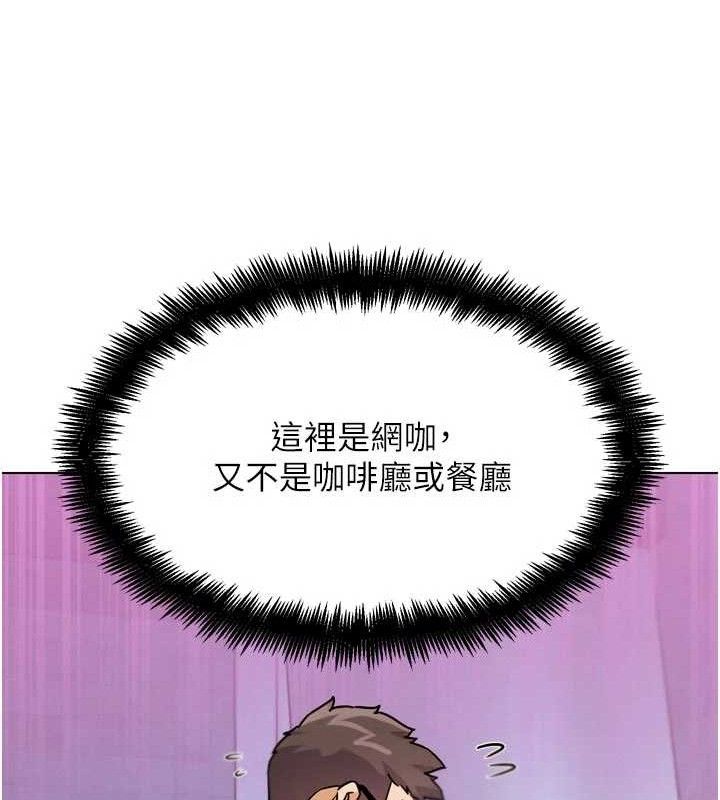 G鬥吧!真人肉搏王第17話-關上門教訓慣老闆