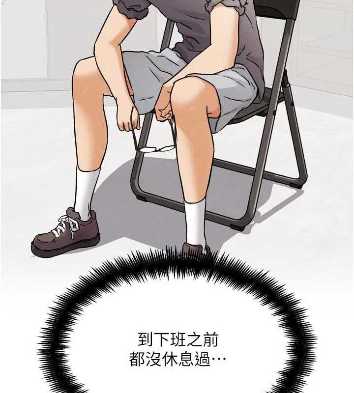 G斗吧!真人肉搏王第17話-關上門教訓慣老闆