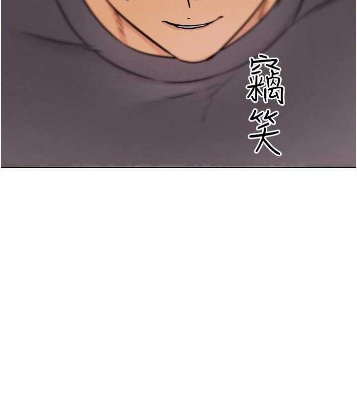 G斗吧!真人肉搏王第17話-關上門教訓慣老闆