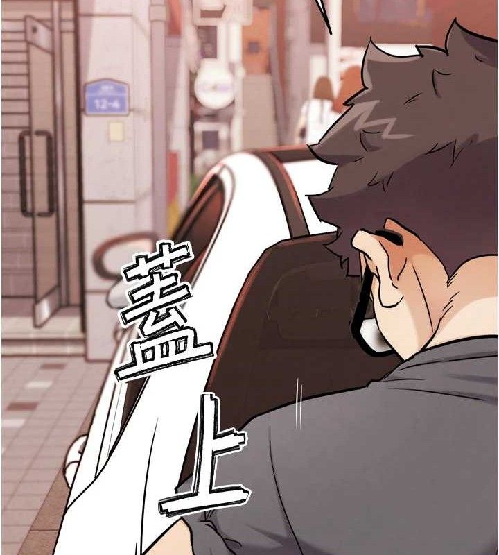 G斗吧!真人肉搏王第17話-關上門教訓慣老闆