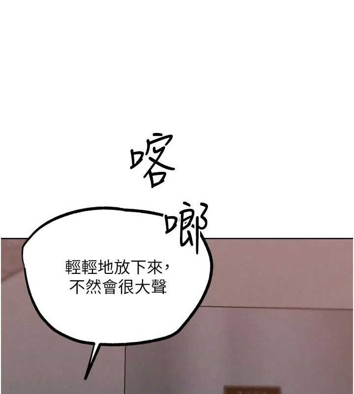 G斗吧!真人肉搏王第17話-關上門教訓慣老闆