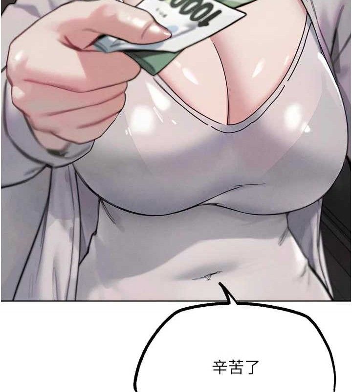 G斗吧!真人肉搏王第17話-關上門教訓慣老闆