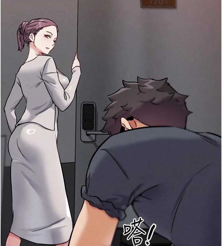 G斗吧!真人肉搏王第17話-關上門教訓慣老闆