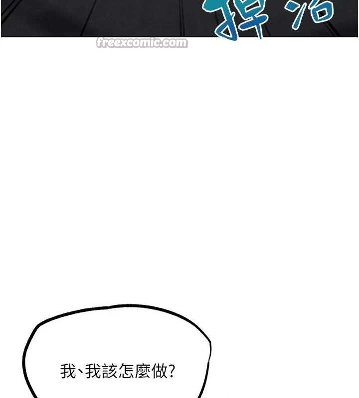 G鬥吧!真人肉搏王第17話-關上門教訓慣老闆