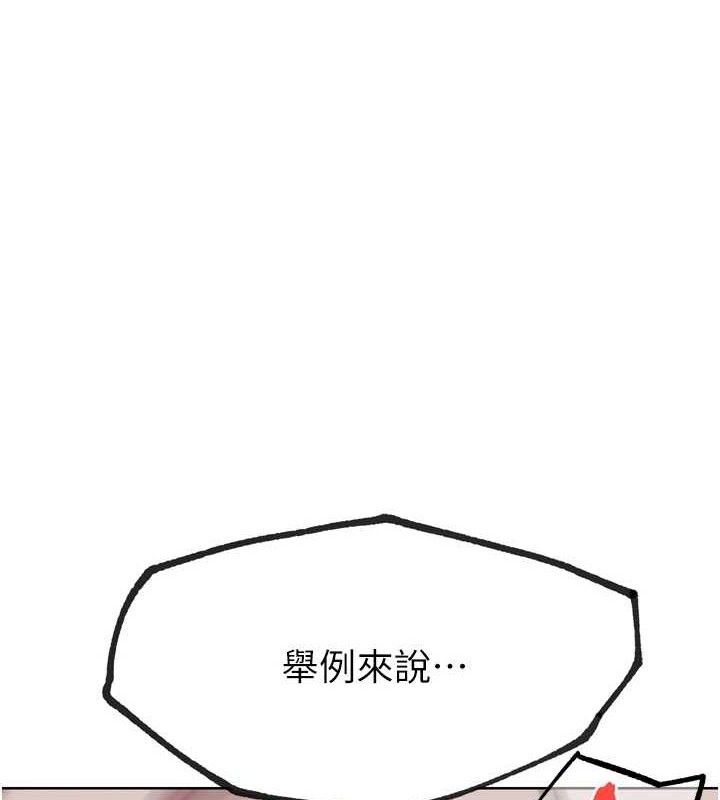 G斗吧!真人肉搏王第17話-關上門教訓慣老闆