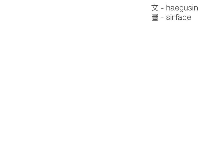 女子宿舍日记第14話