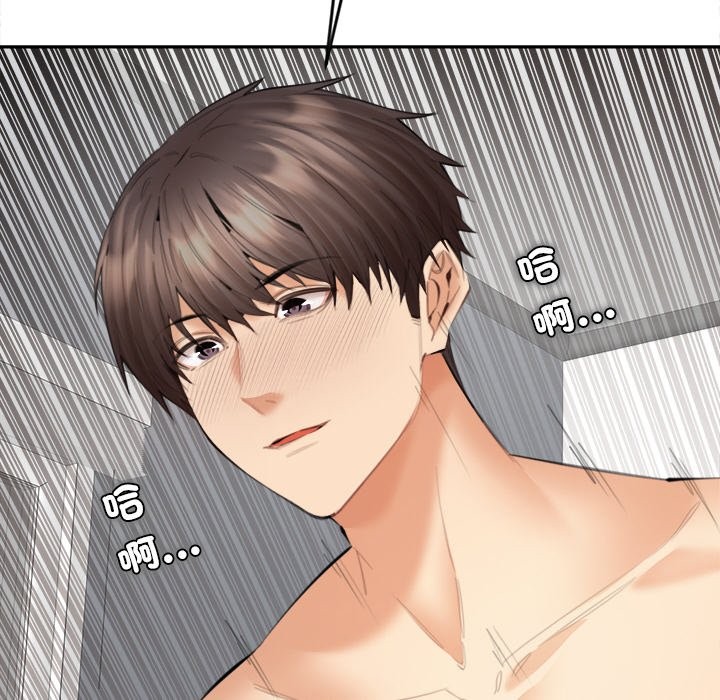 女子宿舍日记第14話