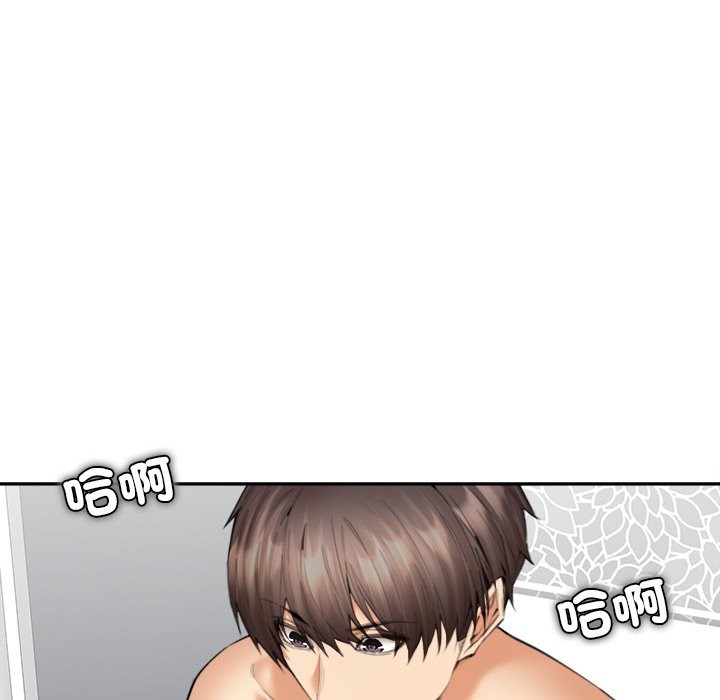 女子宿捨日記第14話