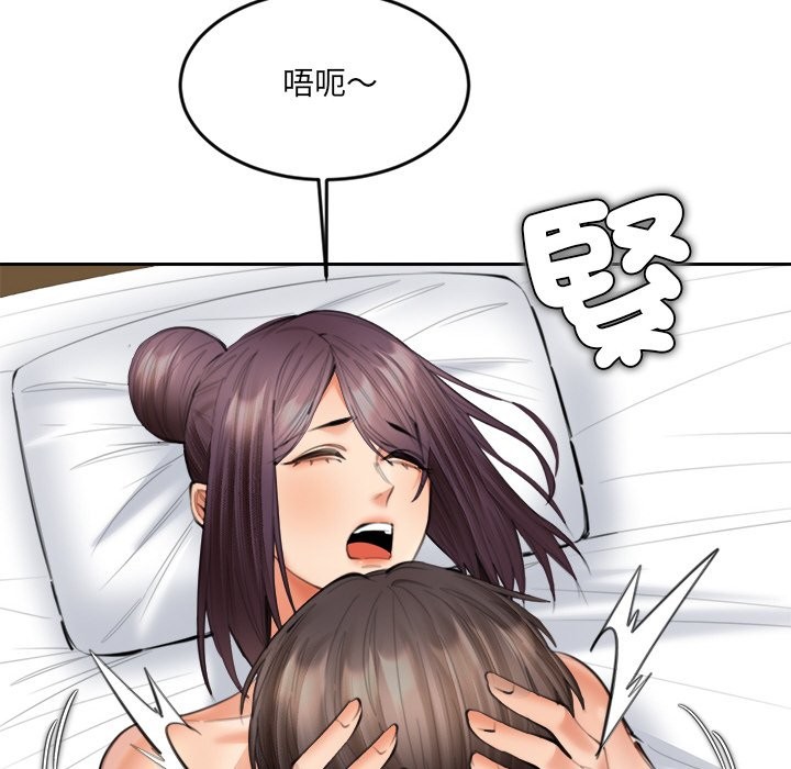 女子宿舍日记第14話