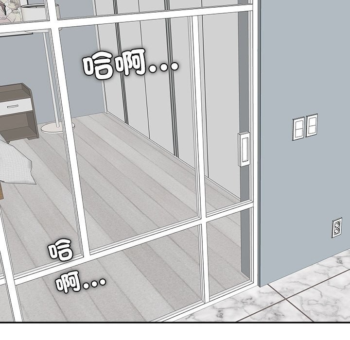 女子宿捨日記第14話