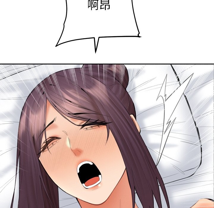 女子宿舍日记第14話