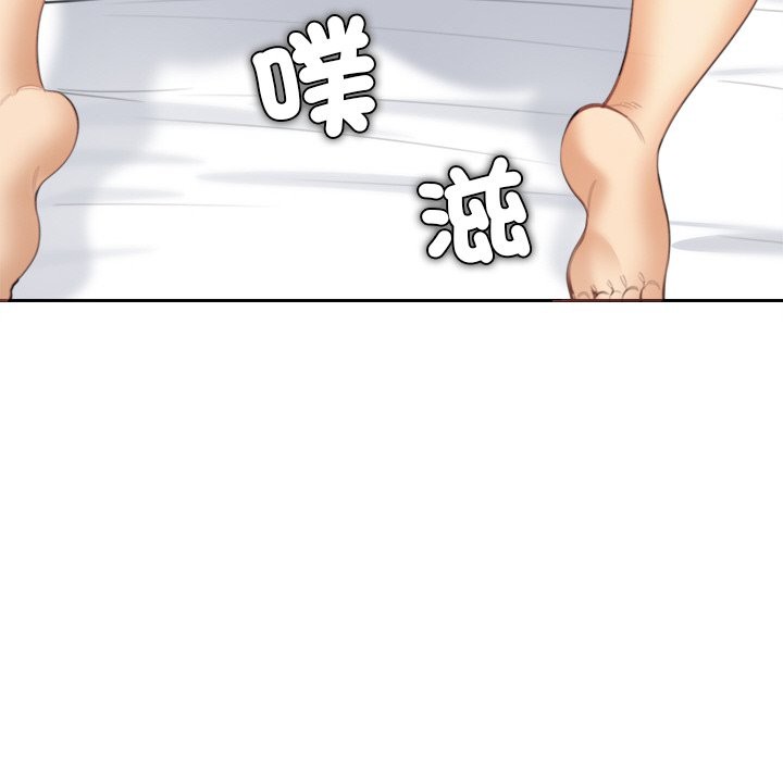 女子宿舍日记第14話