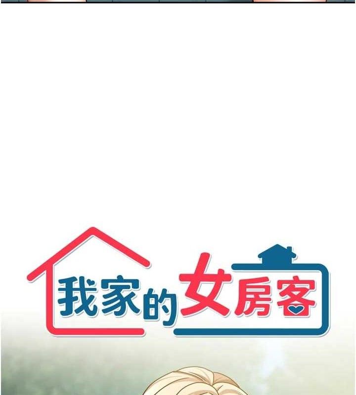 我家的女房客第28話-第一次在水裡口交