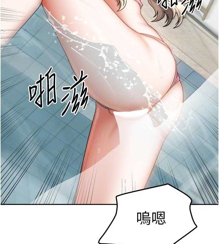 我家的女房客第28話-第一次在水裡口交