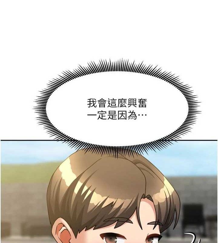 我家的女房客第28話-第一次在水裡口交