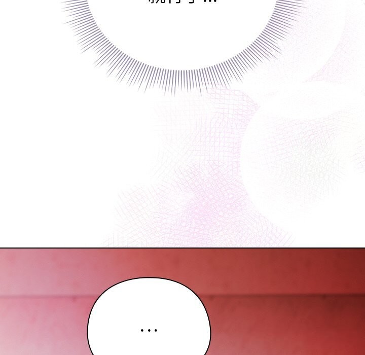 请弄臟我的女朋友第20話