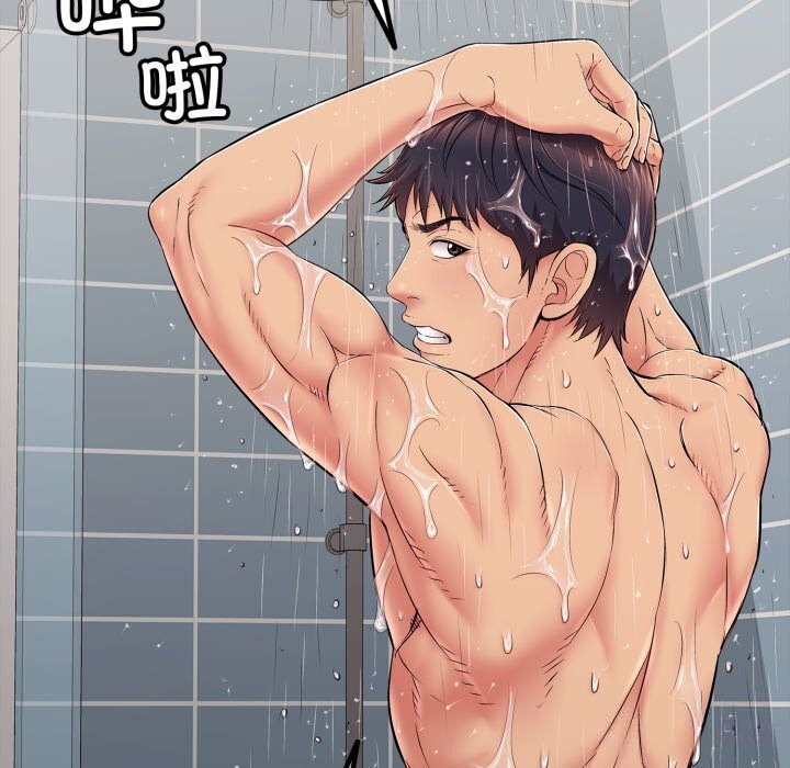 再爱我一次第34話