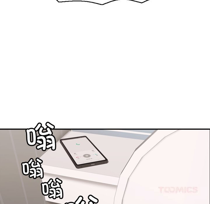 再爱我一次第34話