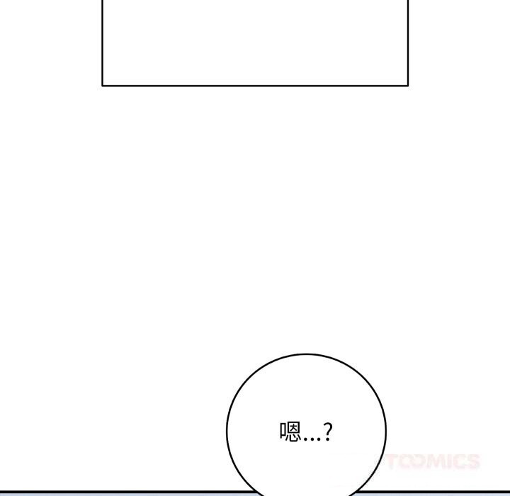 再愛我一次第34話