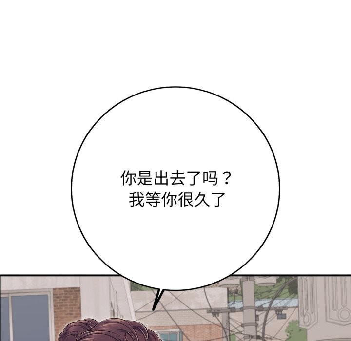 再爱我一次第34話