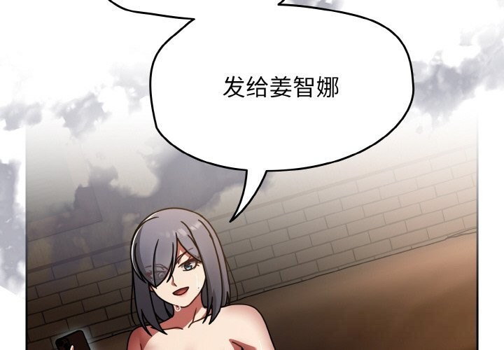 热情拳击馆第38話