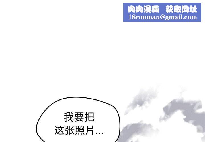 热情拳击馆第38話