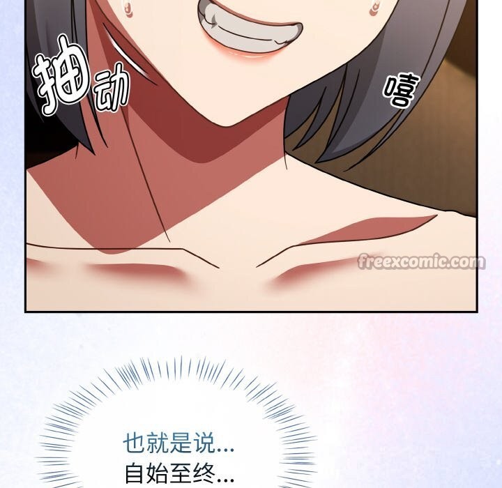 熱情拳擊館第38話