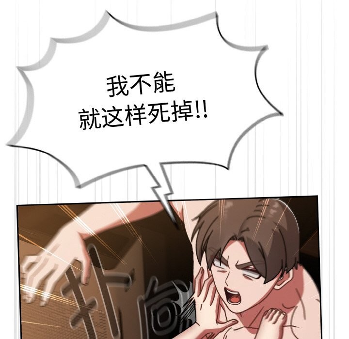 熱情拳擊館第38話