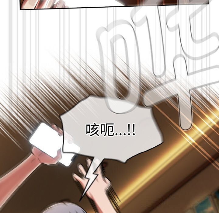 熱情拳擊館第38話