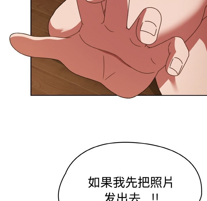 热情拳击馆第38話